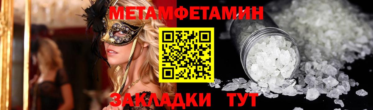 АМФ VHQ Жуковский