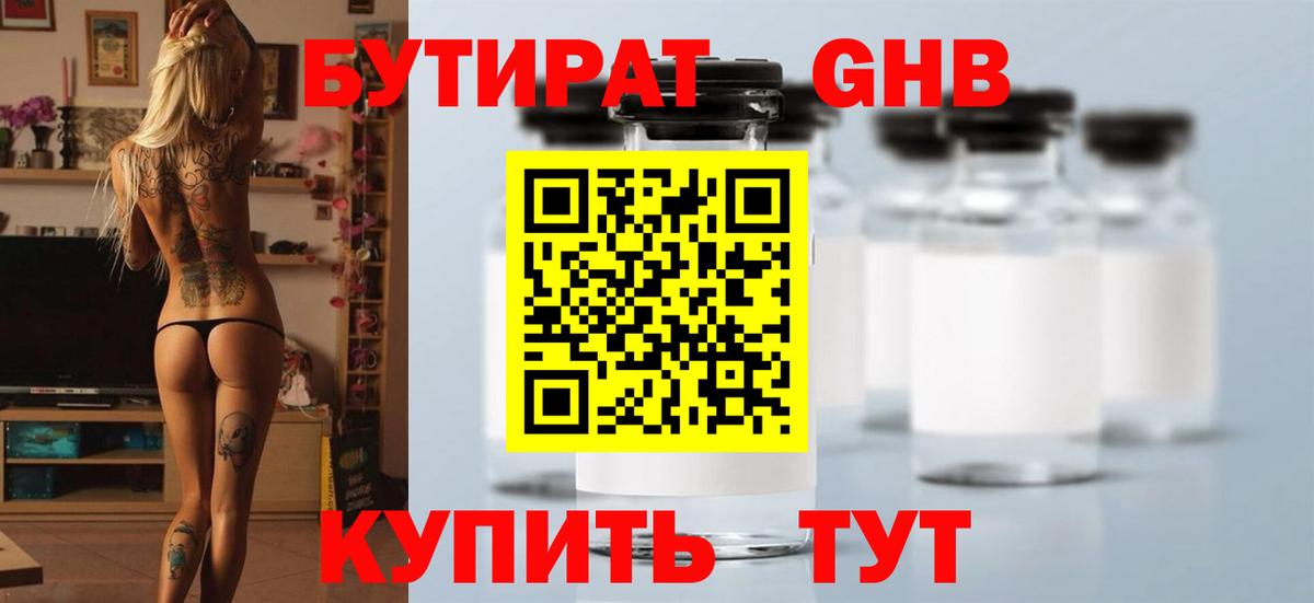 Псилоцибиновые грибы Жуковский