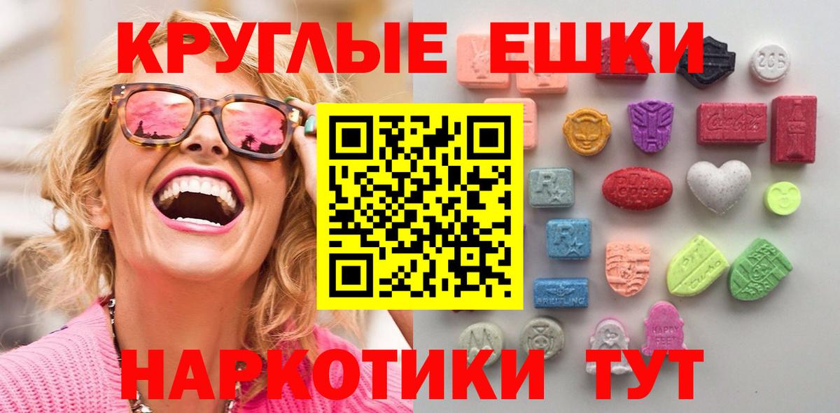 Экстази Дубай  Ecstasy louis Vuitton  как найти закладки  Жуковский  Вход с VPN 