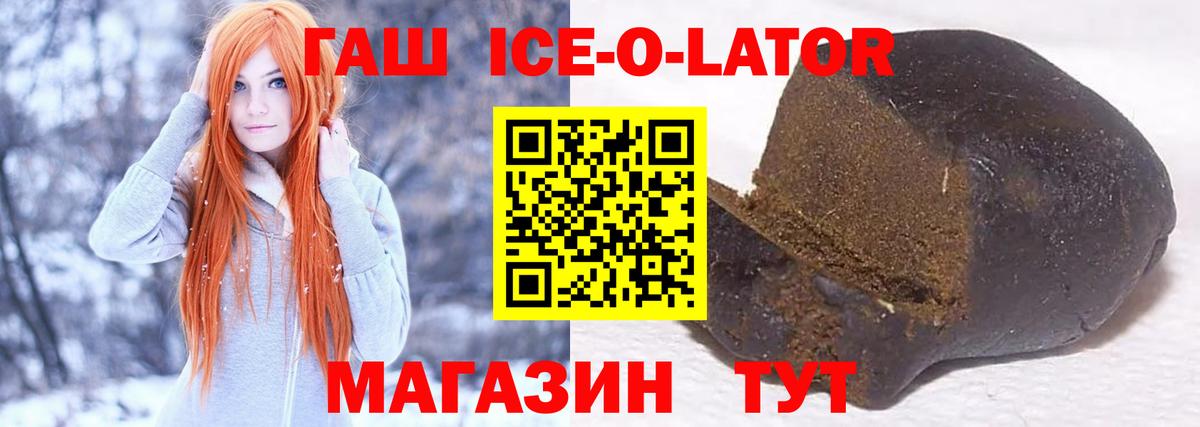 ГАШИШ Cannabis Жуковский