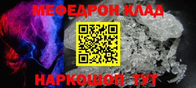 прущие крисы Малгобек