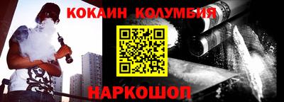 дживик Малоярославец