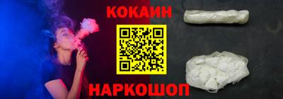 дживик Малоярославец