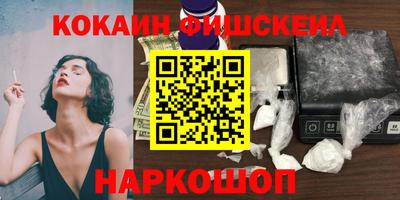 альфа пвп VHQ Мариинск