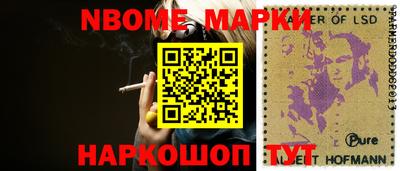 альфа пвп VHQ Мариинск
