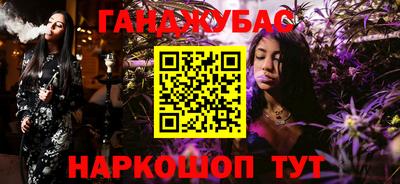 прущие крисы Малгобек