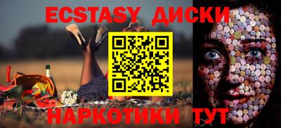 прущие крисы Малгобек
