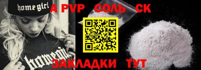 прущие крисы Малгобек
