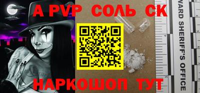 дживик Малоярославец