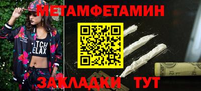 альфа пвп VHQ Мариинск