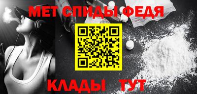 альфа пвп VHQ Мариинск