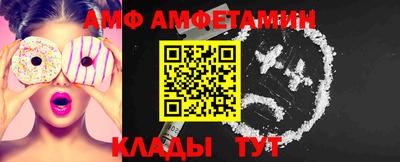 альфа пвп VHQ Мариинск