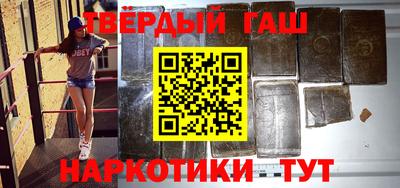 альфа пвп VHQ Мариинск