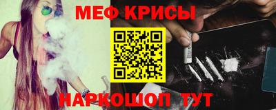 прущие крисы Малгобек