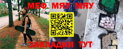альфа пвп VHQ Мариинск