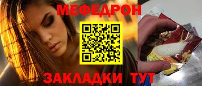 дживик Малоярославец