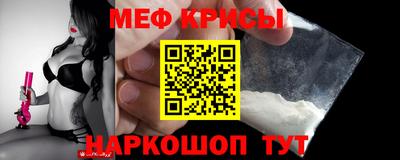 прущие крисы Малгобек