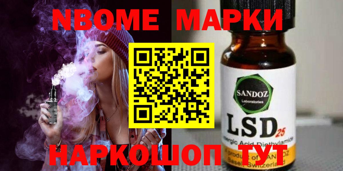 ЛСД экстази ecstasy Жуковский