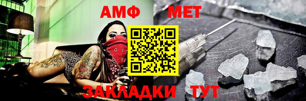 Метамфетамин Methamphetamine Жуковский