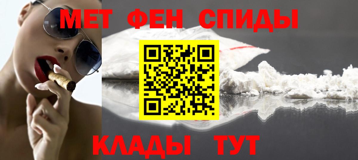 Жуковский  Меф МЯУ МЯУ  Кокаин  Мефедрон   ГАШИШ  LSD-25  Вход с VPN  Канабис 